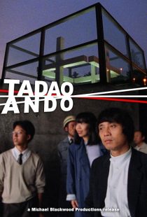 دانلود مستند Tadao Ando 1988445813-2138287339
