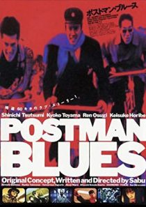 دانلود فیلم Postman Blues 1997445527-1449634448