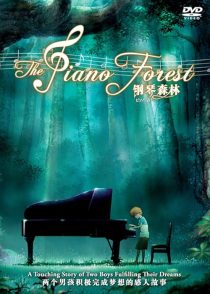 دانلود انیمه The Piano Forest 2007444853-273815731