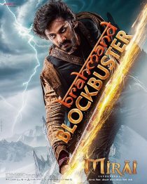 دانلود فیلم هندی Mirai 2025445906-144913653