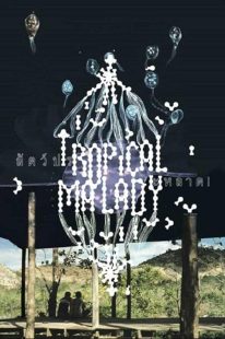 دانلود فیلم Tropical Malady 2004445618-1740880261