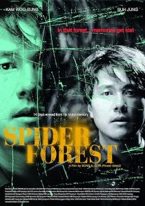 دانلود فیلم کره‌ای Spider Forest 2004445632-1165689852