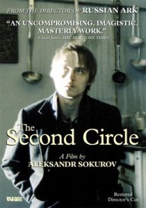 دانلود فیلم The Second Circle 1990444759-19000533