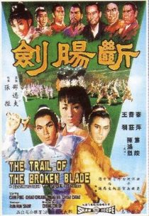 دانلود فیلم The Trail of the Broken Blade 1967443061-1022555080