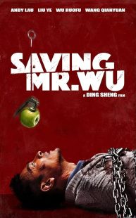 دانلود فیلم Saving Mr. Wu 2015448171-1319573230