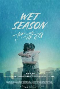 دانلود فیلم Wet Season 2019447633-1786302833