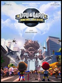 دانلود انیمیشن Azzu & Gazzu: International Super Detectives 2018443853-972614573