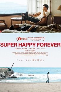دانلود فیلم Super Happy Forever 2024448022-686099282
