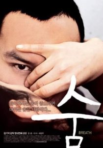 دانلود فیلم کره‌ای Breath 2007446641-873628175