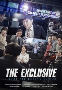 دانلود فیلم کره‌ای Journalist 2015446690-1869973577