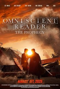 دانلود فیلم کره‌ای Omniscient Reader: The Prophecy 2025443718-444739671