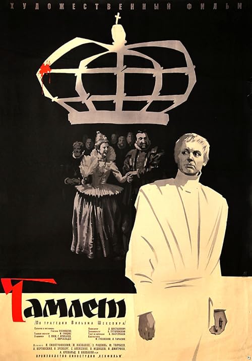 دانلود فیلم Hamlet 1964