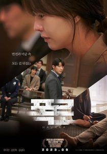 دانلود فیلم Havana 2023443688-187307036