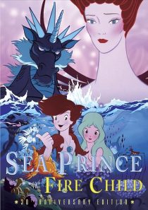 دانلود انیمه Sea Prince and the Fire Child 1981443295-1120407334
