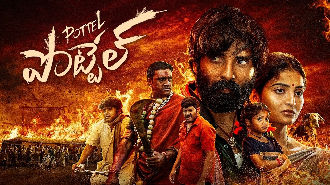 دانلود فیلم هندی Pottel 2024