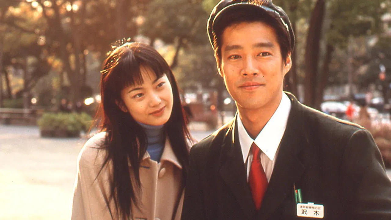 دانلود فیلم Postman Blues 1997