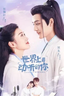 دانلود سریال چینی The Most Beautiful You In The World448452-372997721