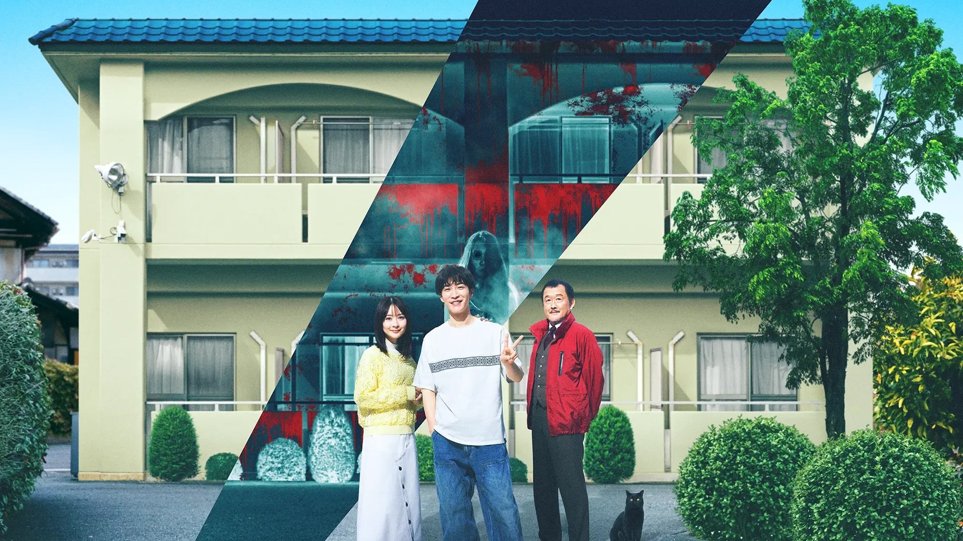 دانلود فیلم Stigmatized Properties: Possession 2025