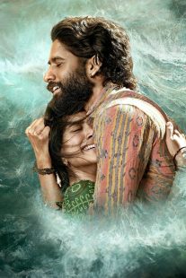 دانلود فیلم هندی Thandel 2025446436-1245338706