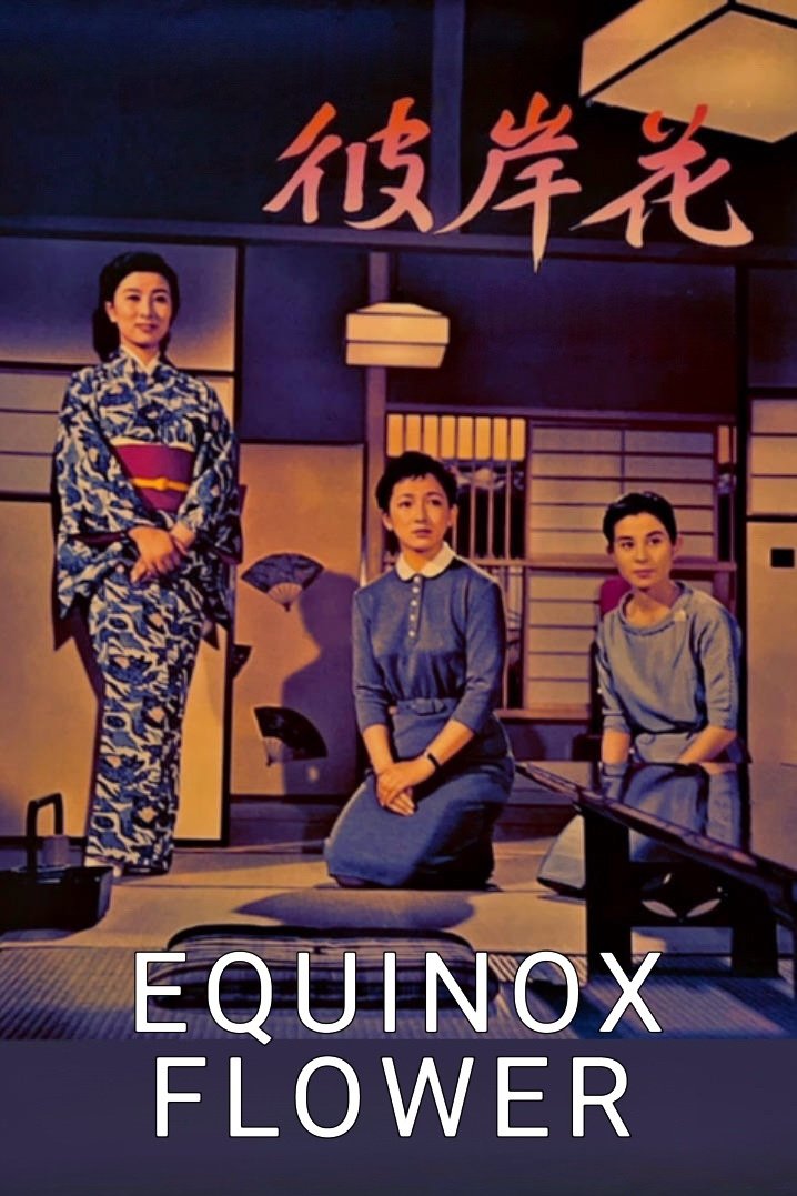 دانلود فیلم Equinox Flower 1958