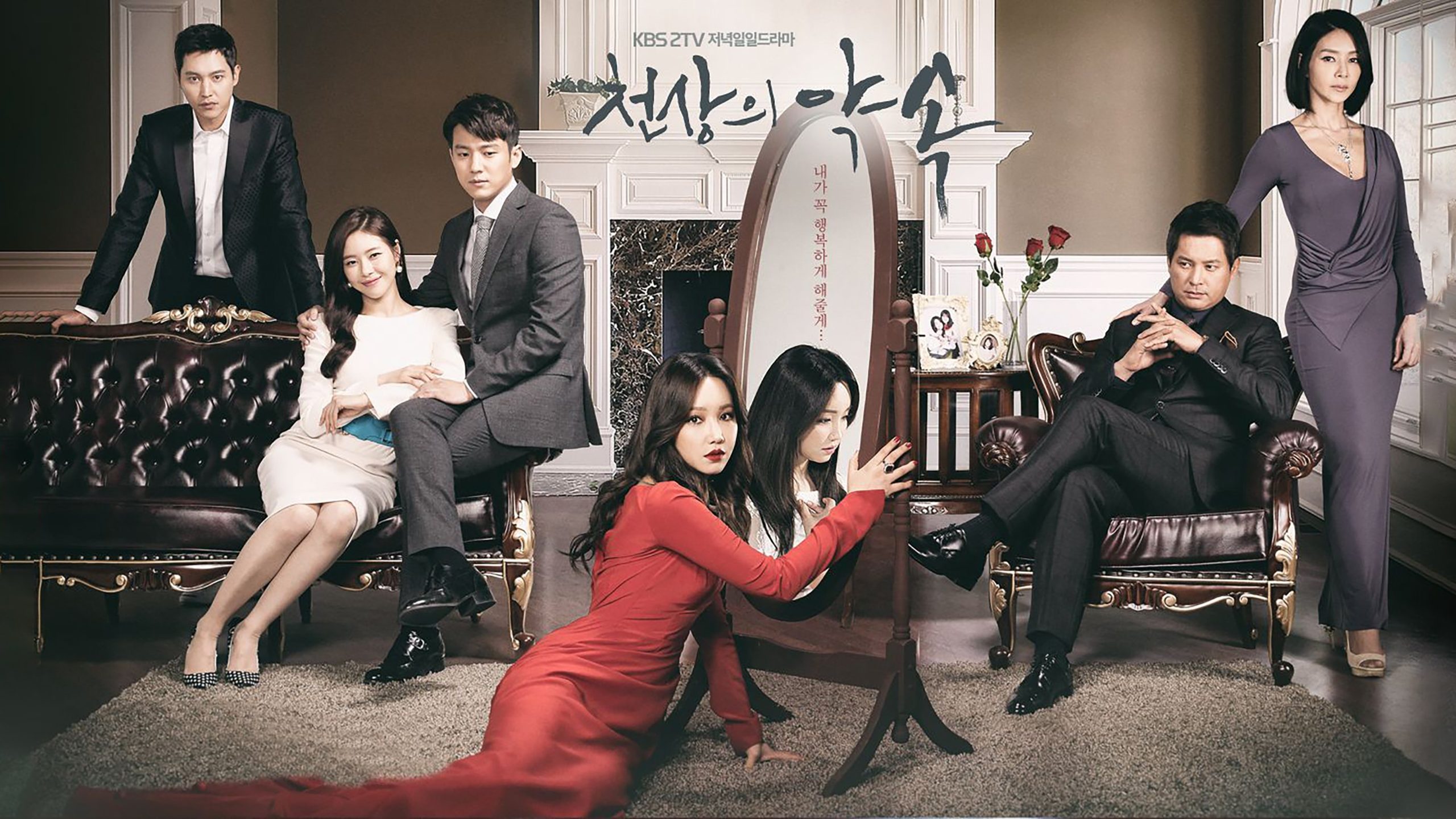 دانلود سریال کره‌ای The Promise