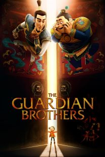 دانلود انیمیشن The Guardian Brothers 2015449117-1927131425