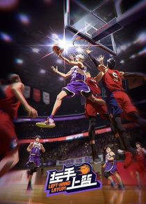 دانلود انیمیشن Left-Hand Layup448831-484622747