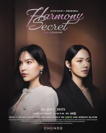 دانلود سریال Harmony Secret448954-577107078